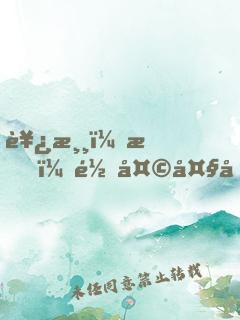 西游：我，齊天大圣，絕不出山！